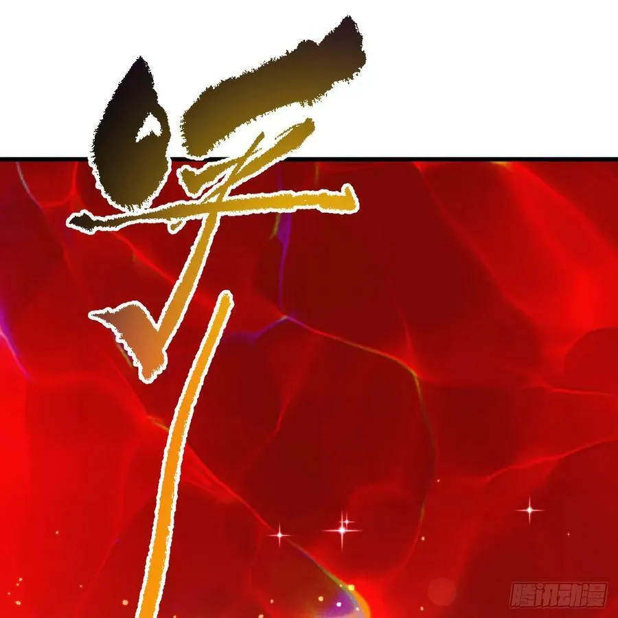 349回 神秘的圣柱 第147页