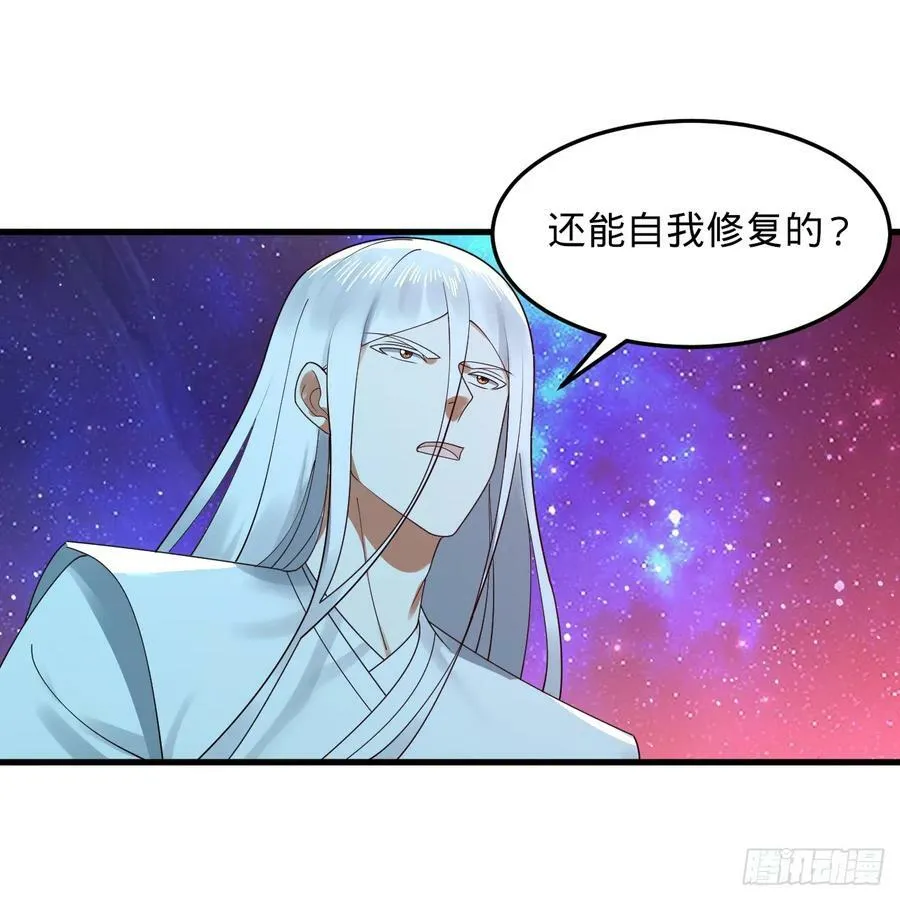 349回 神秘的圣柱 第150页