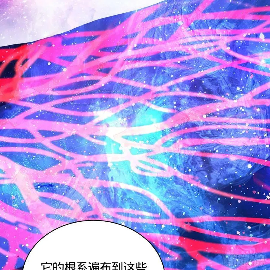 350回 水晶树连接的世界 第24页
