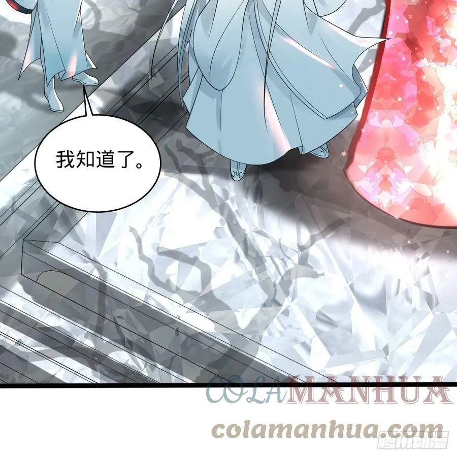 350回 水晶树连接的世界 第29页