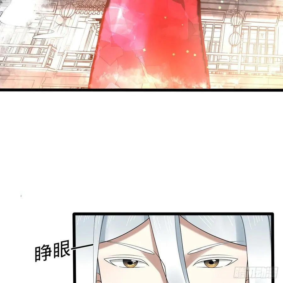 350回 水晶树连接的世界 第39页