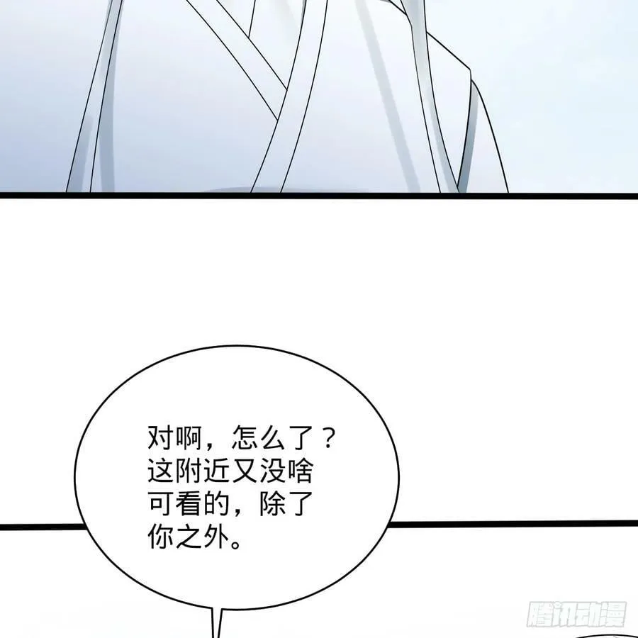 350回 水晶树连接的世界 第47页
