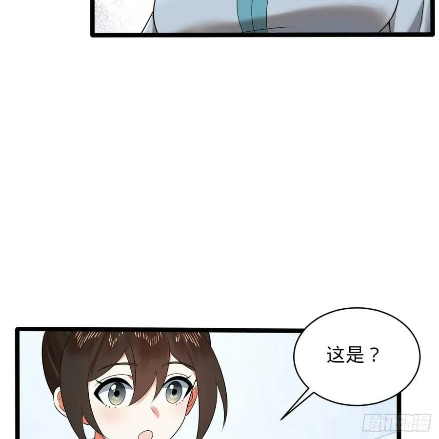 350回 水晶树连接的世界 第60页