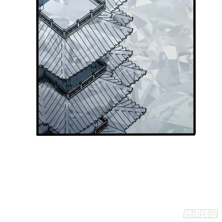 350回 水晶树连接的世界 第67页