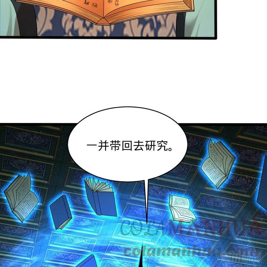 350回 水晶树连接的世界 第89页