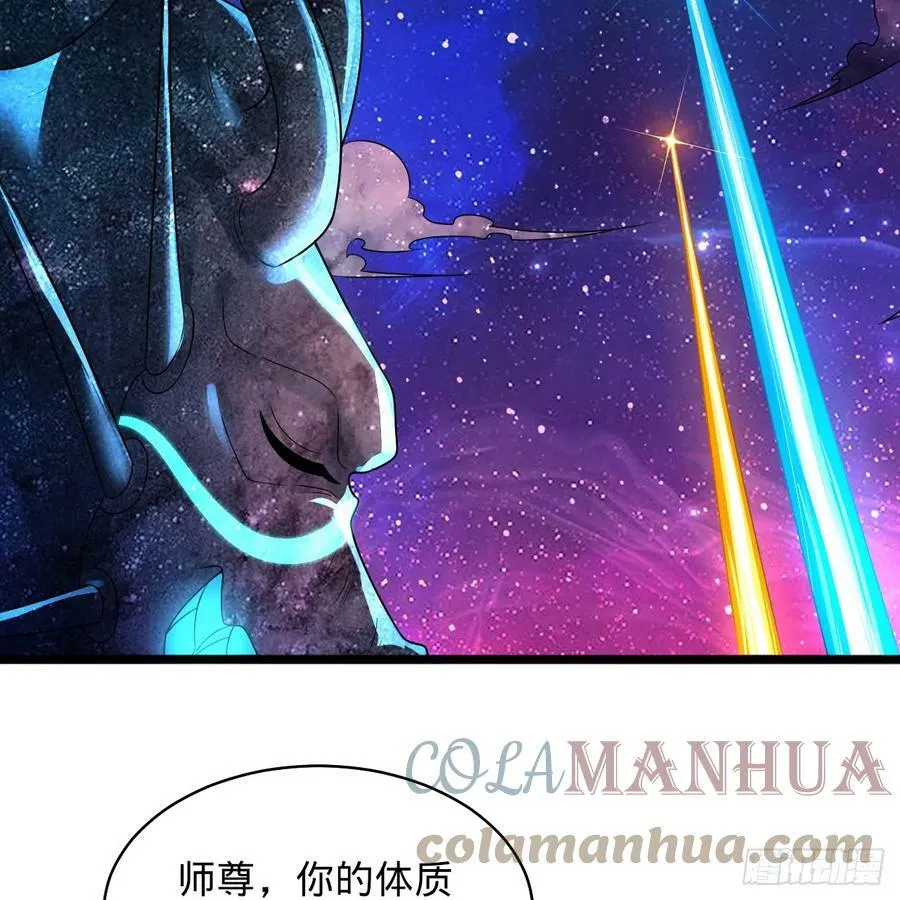 350回 水晶树连接的世界 第97页