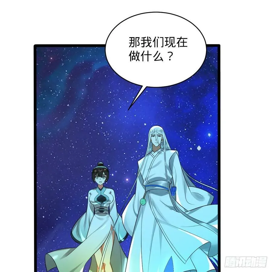 350回 水晶树连接的世界 第103页
