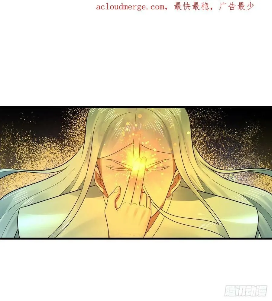 351回 各自的觉悟 第3页