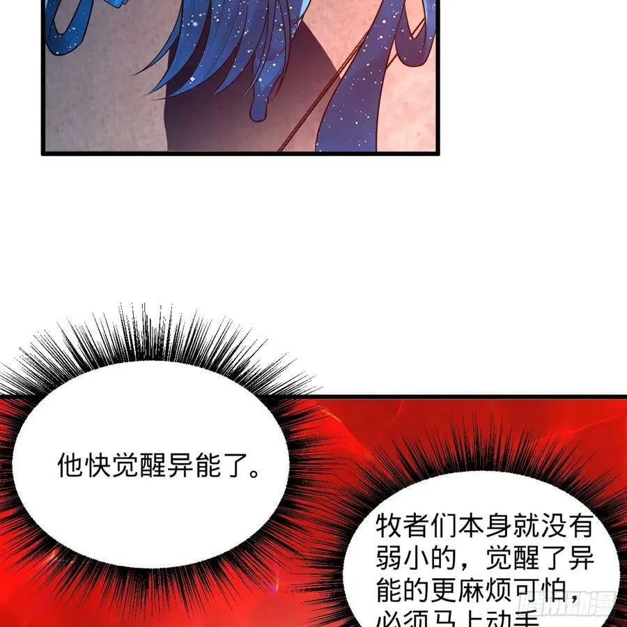 351回 各自的觉悟 第12页