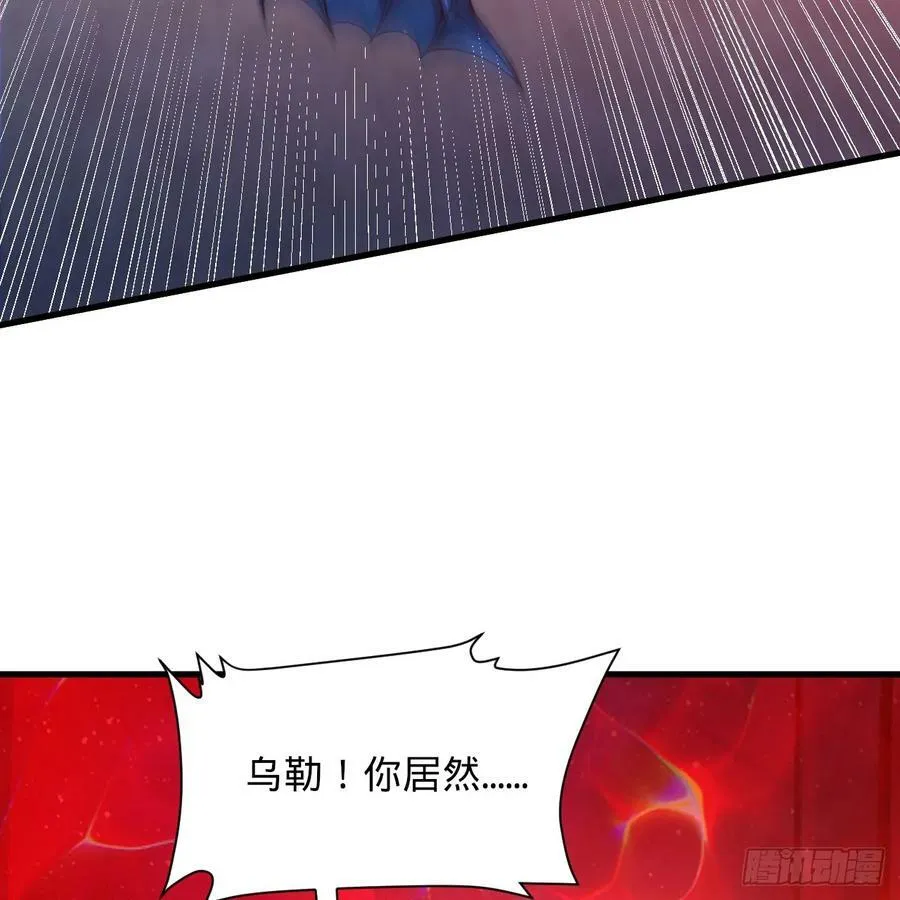 351回 各自的觉悟 第20页