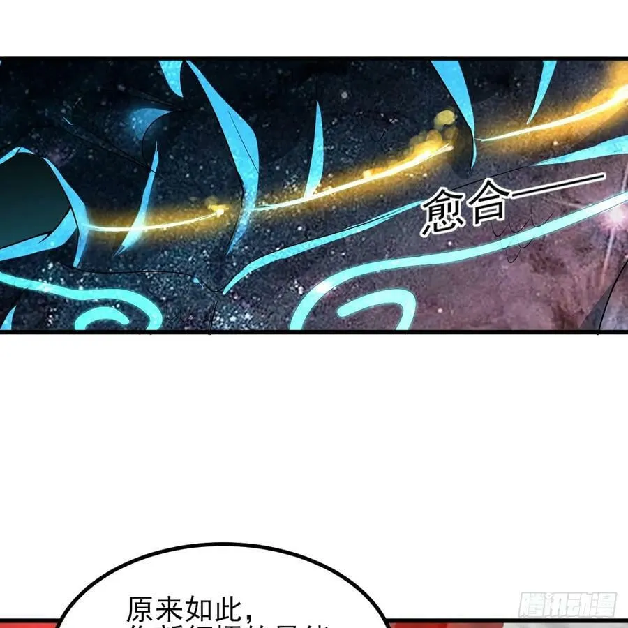 351回 各自的觉悟 第28页