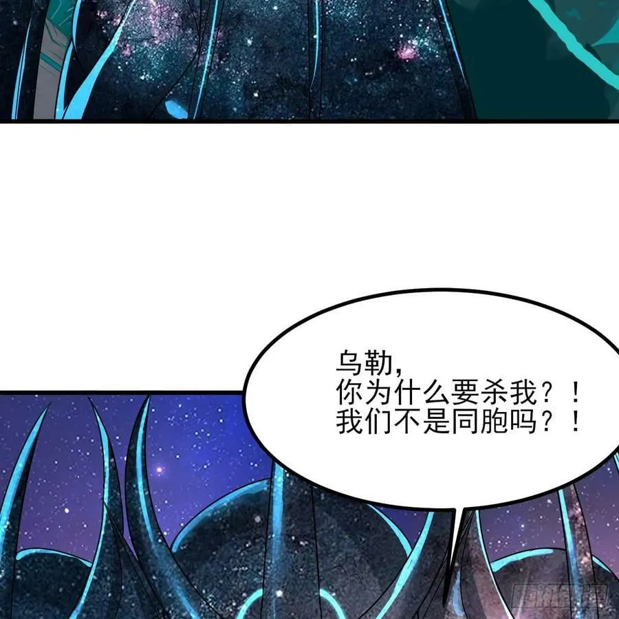 351回 各自的觉悟 第31页