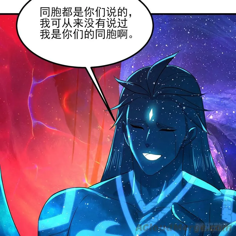 351回 各自的觉悟 第33页