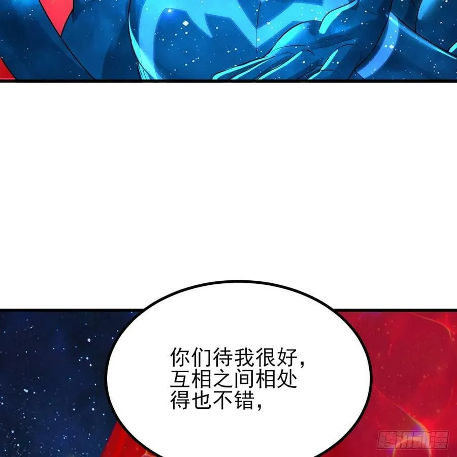 351回 各自的觉悟 第34页