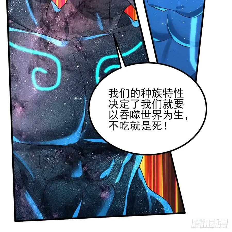 351回 各自的觉悟 第38页