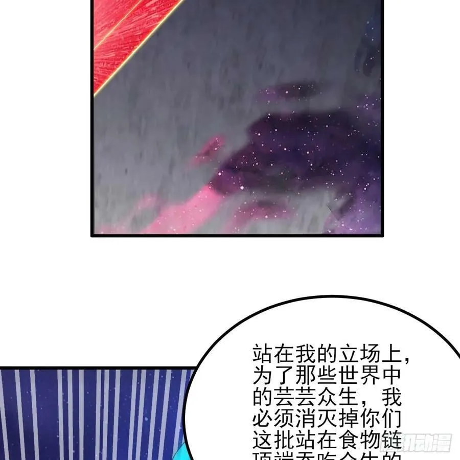 351回 各自的觉悟 第40页