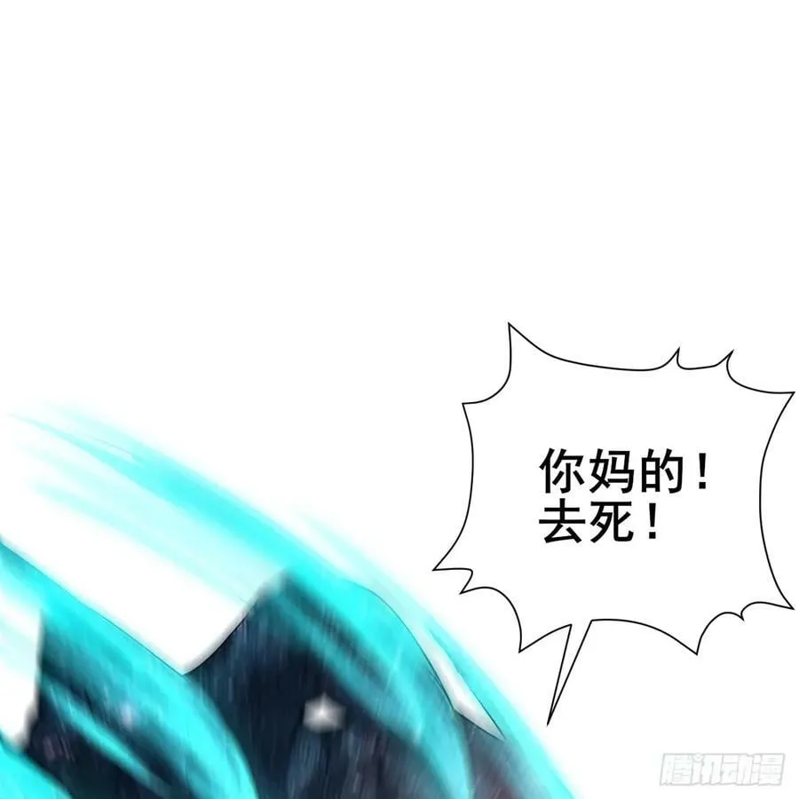 351回 各自的觉悟 第43页