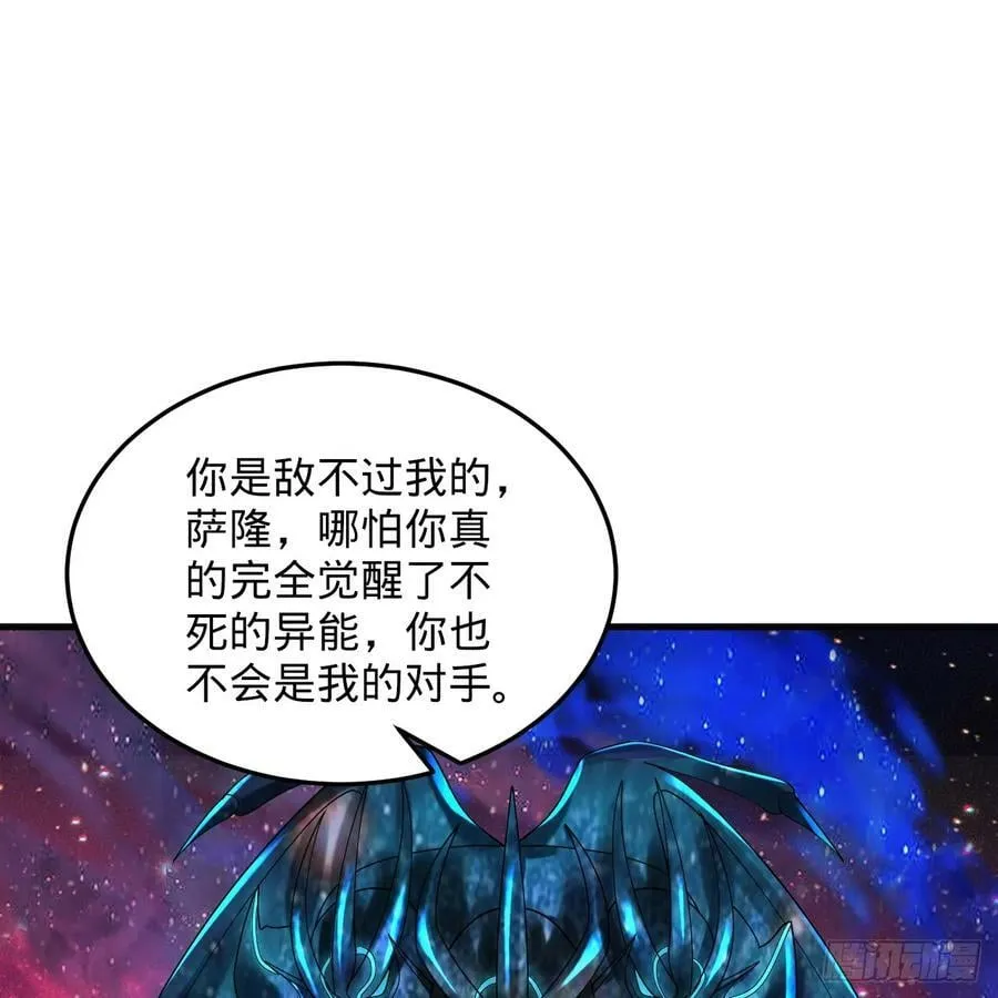 351回 各自的觉悟 第51页