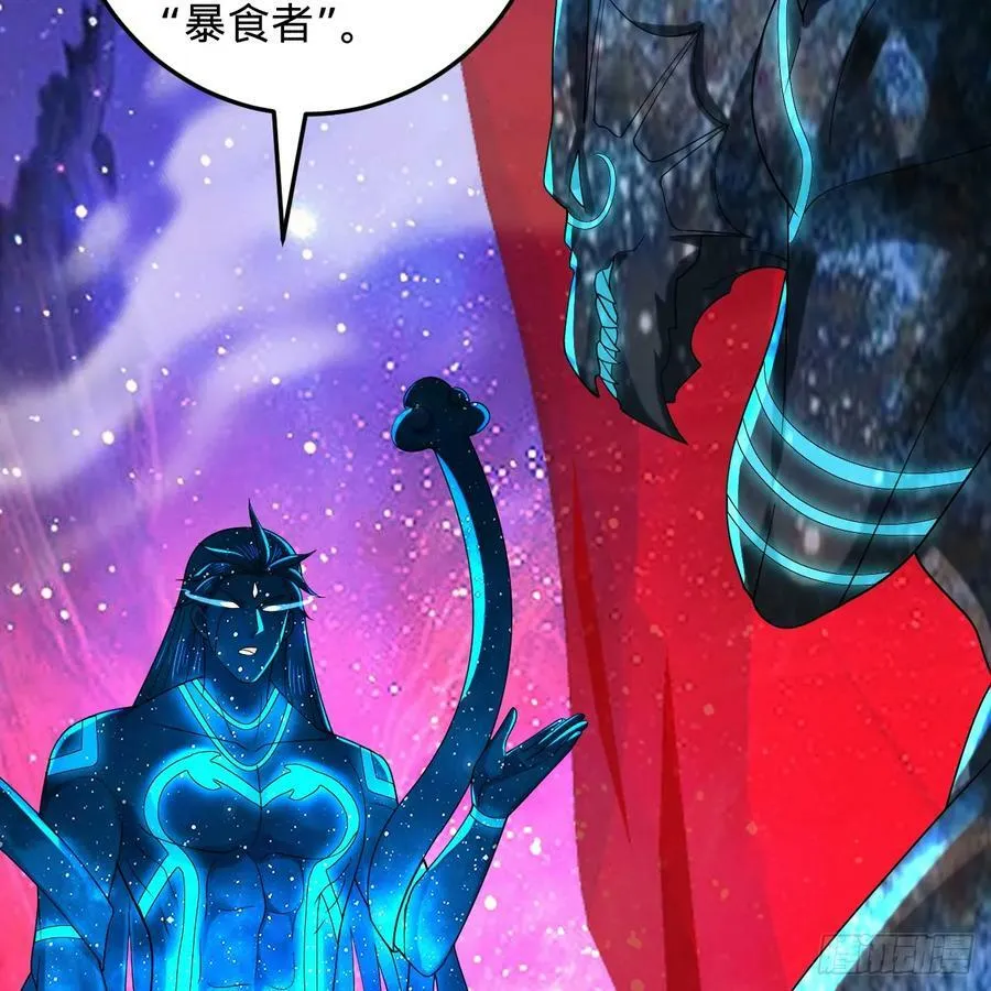 351回 各自的觉悟 第54页