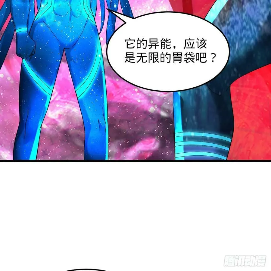 351回 各自的觉悟 第55页
