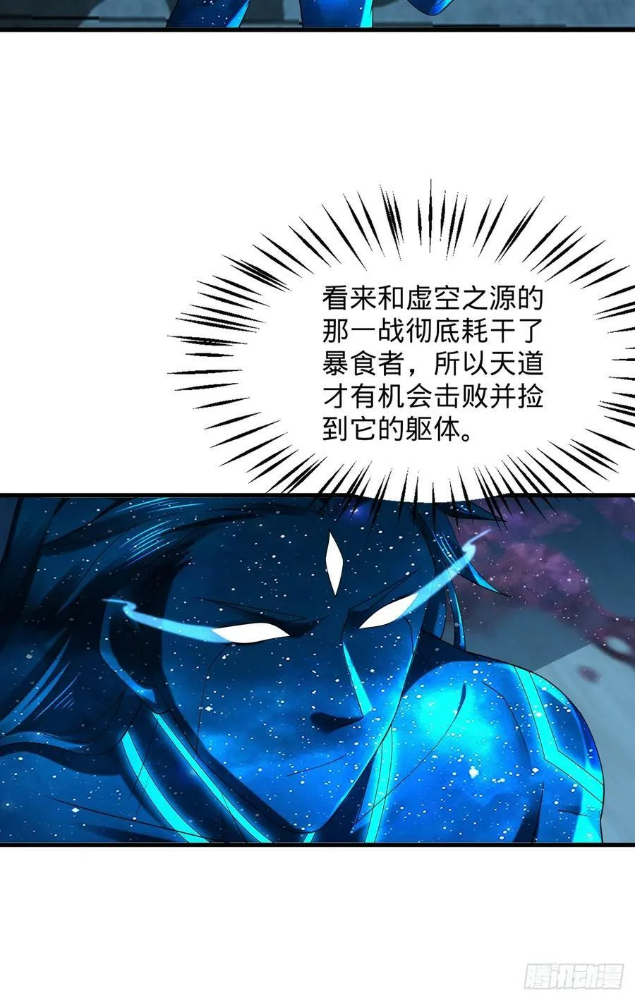 351回 各自的觉悟 第60页