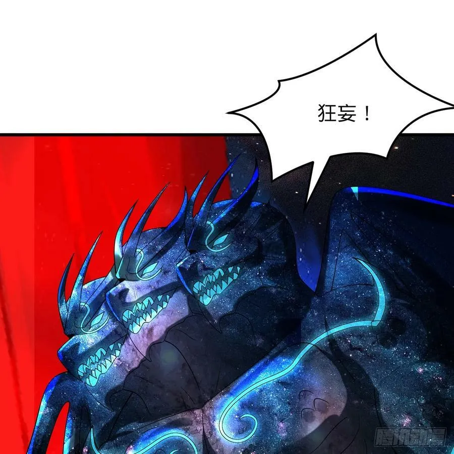 351回 各自的觉悟 第63页