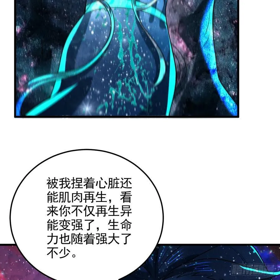 351回 各自的觉悟 第78页