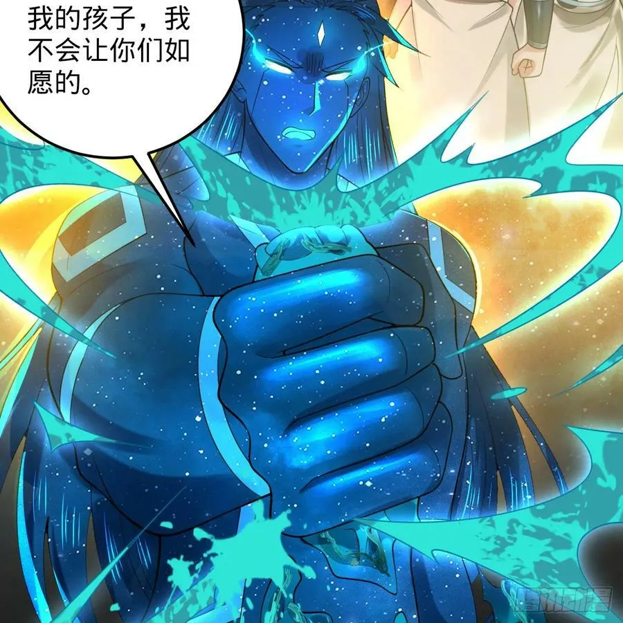 351回 各自的觉悟 第88页