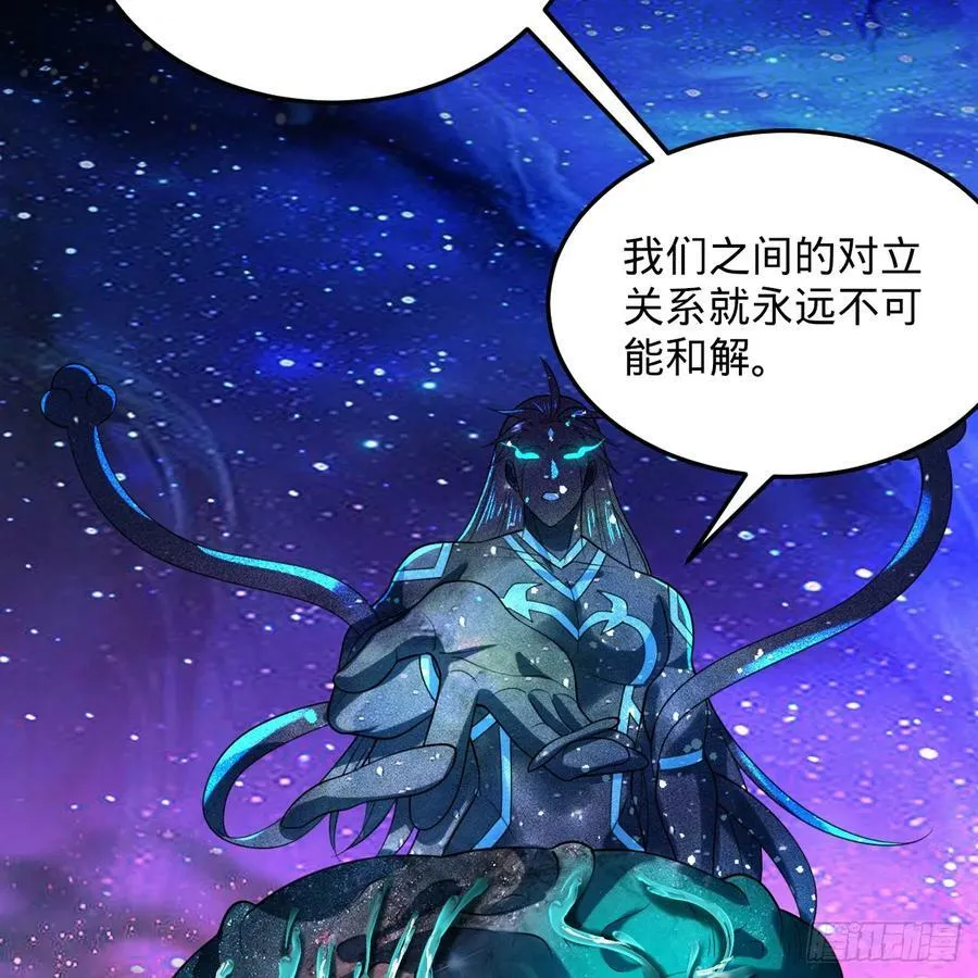 351回 各自的觉悟 第90页