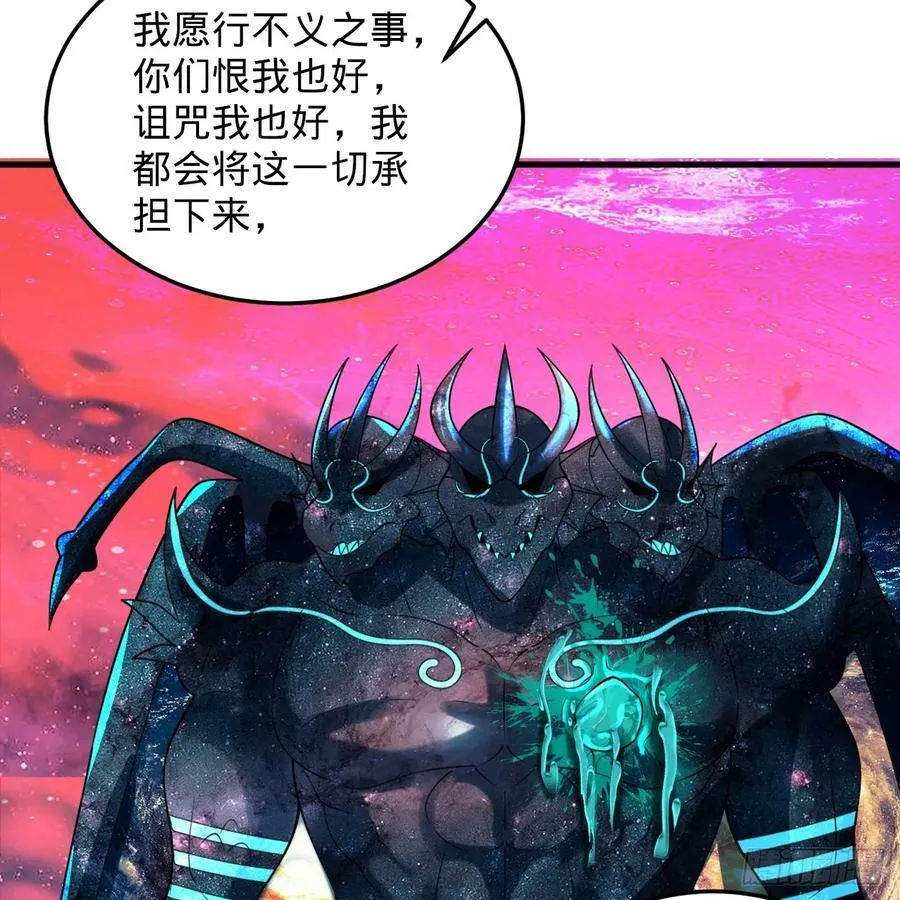 351回 各自的觉悟 第92页