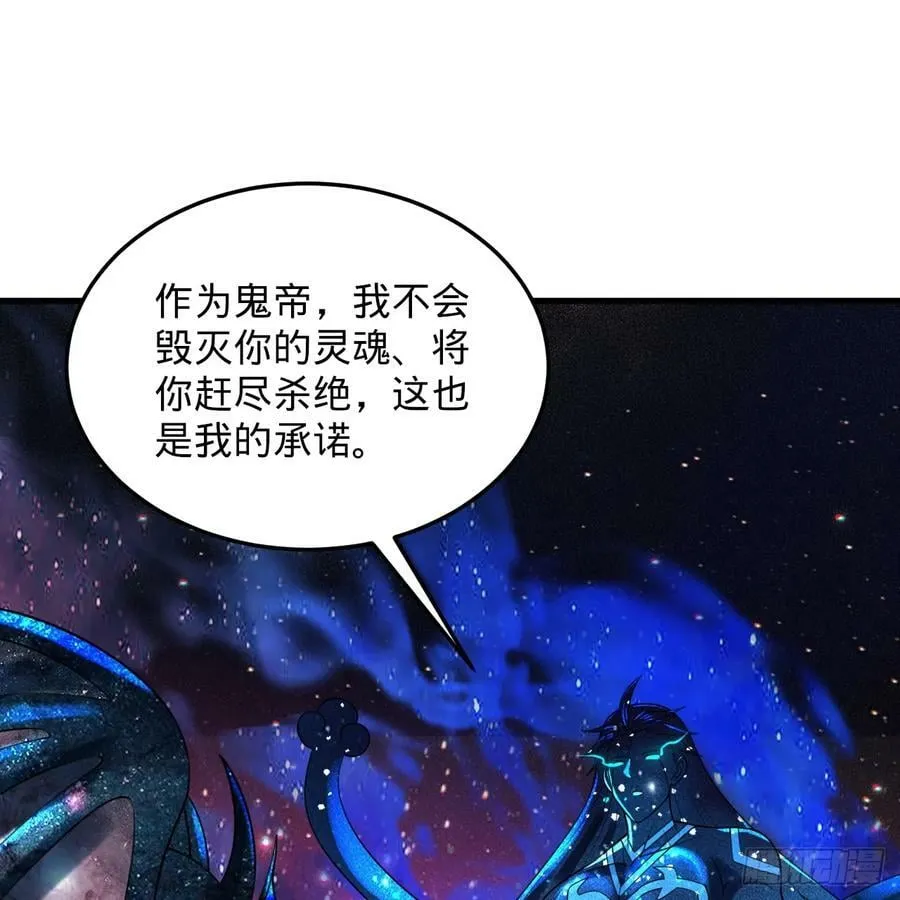 351回 各自的觉悟 第94页
