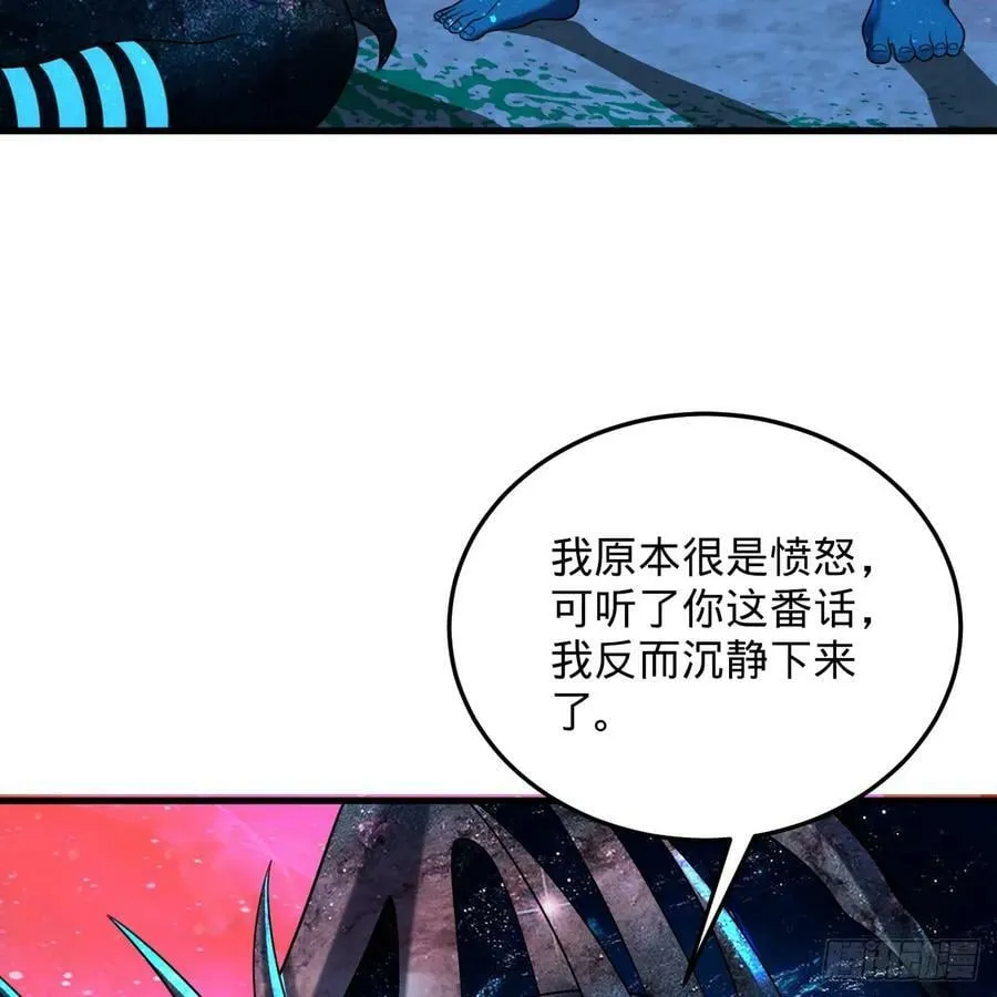 351回 各自的觉悟 第96页