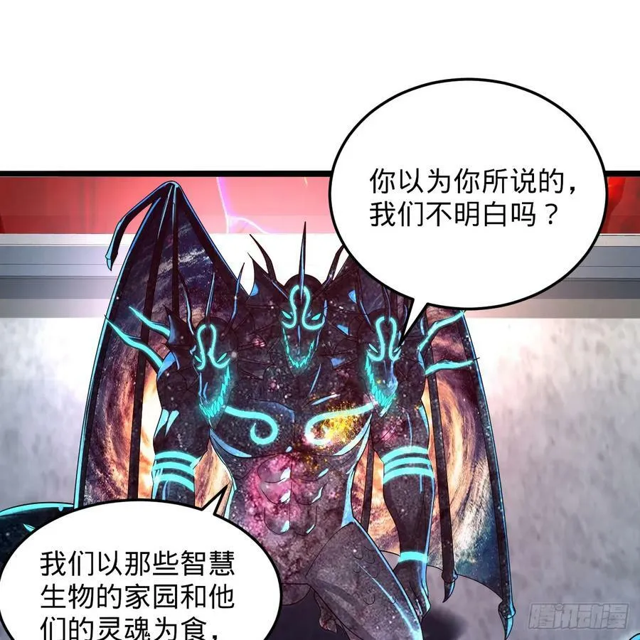 351回 各自的觉悟 第99页