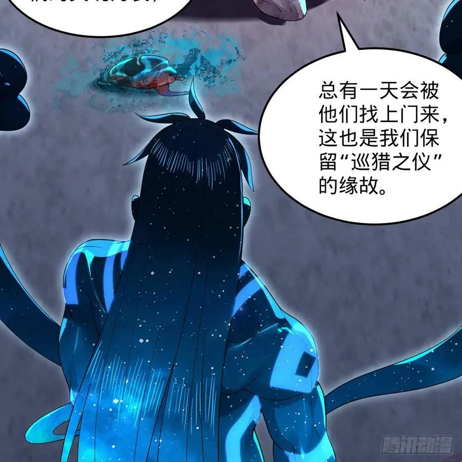 351回 各自的觉悟 第100页