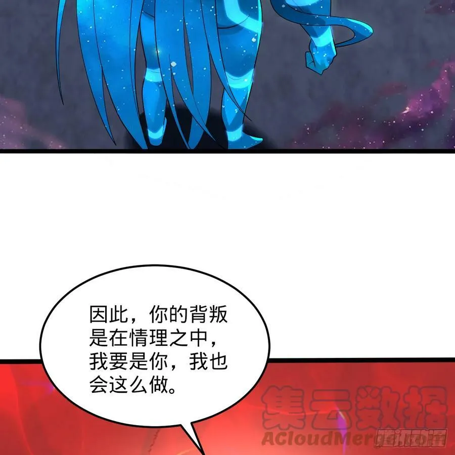 351回 各自的觉悟 第101页