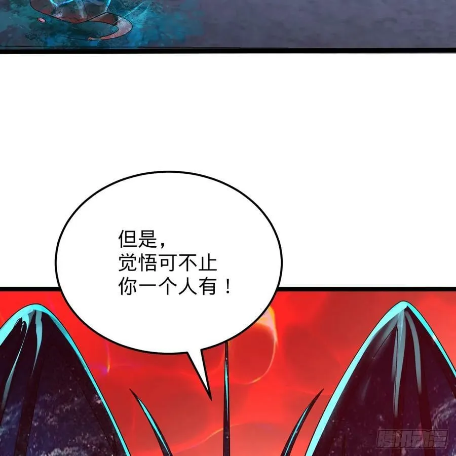 351回 各自的觉悟 第103页