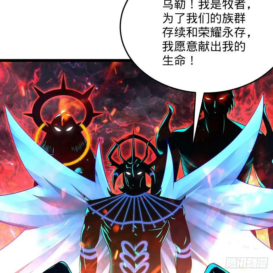 351回 各自的觉悟 第106页