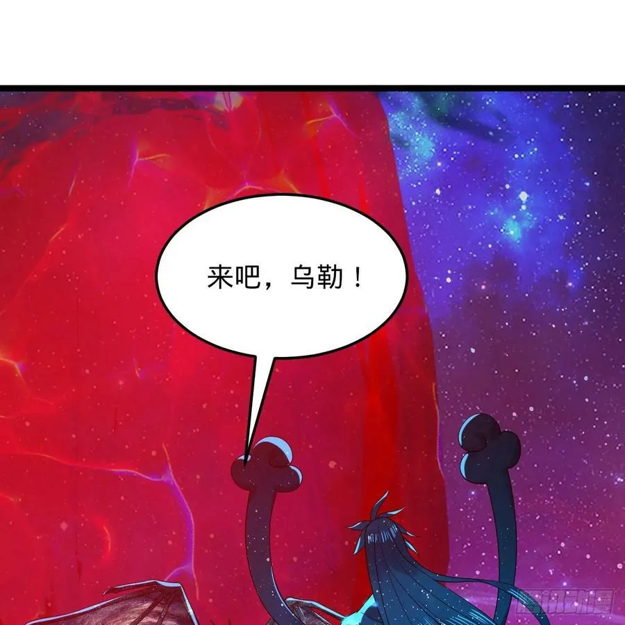 352回 插翅难逃 第3页