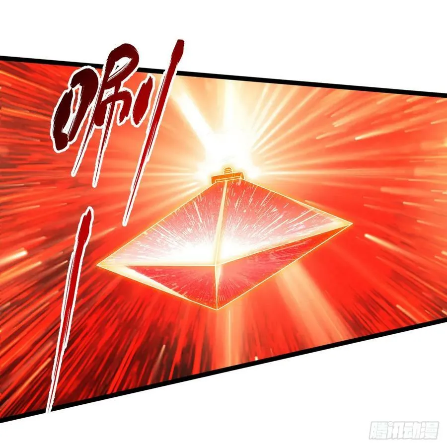 352回 插翅难逃 第7页