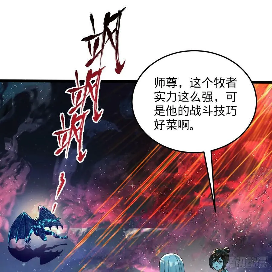 352回 插翅难逃 第14页