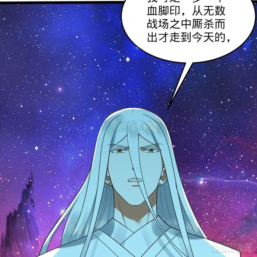 352回 插翅难逃 第16页