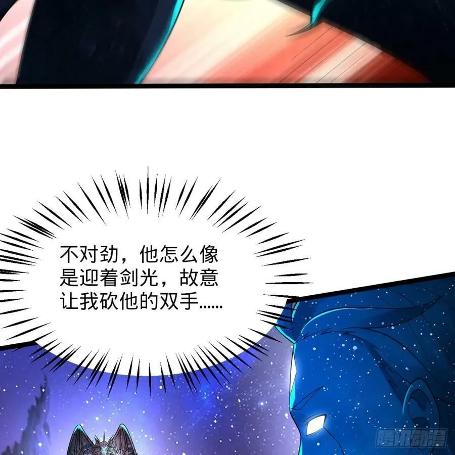352回 插翅难逃 第20页
