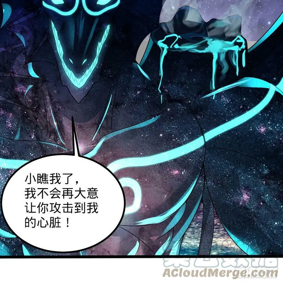 352回 插翅难逃 第41页