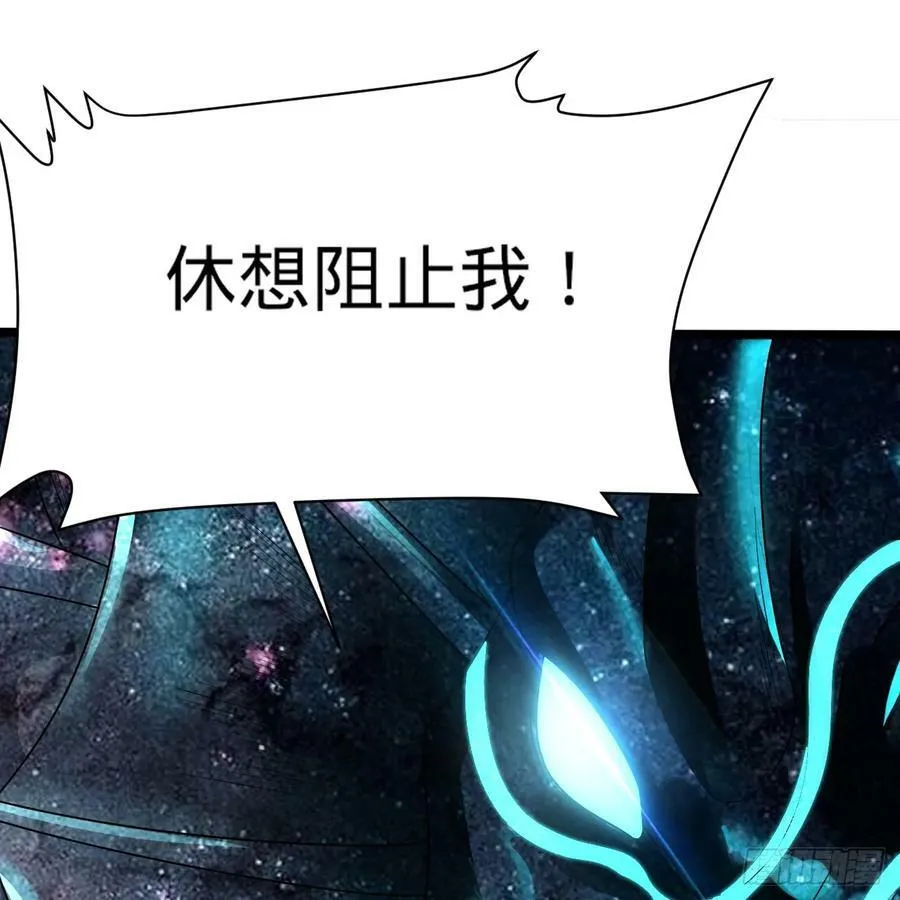 352回 插翅难逃 第52页