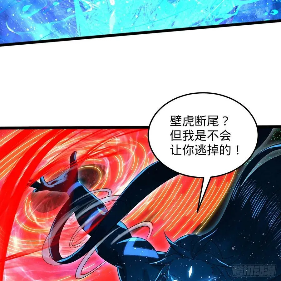 352回 插翅难逃 第64页