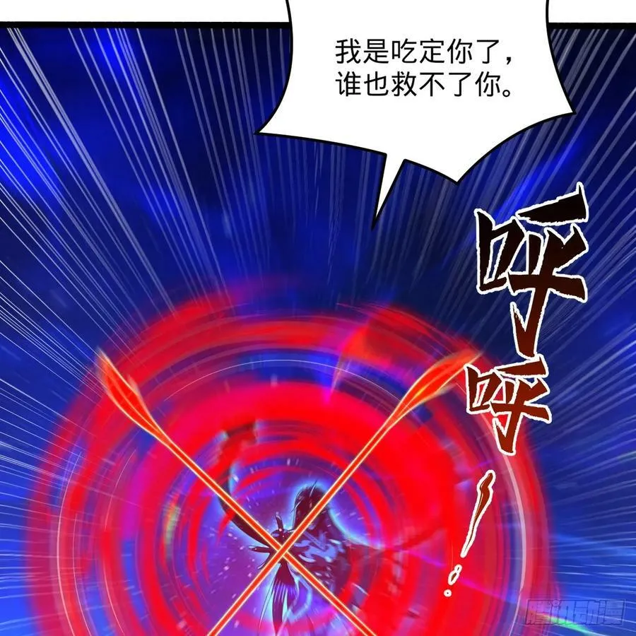 352回 插翅难逃 第96页