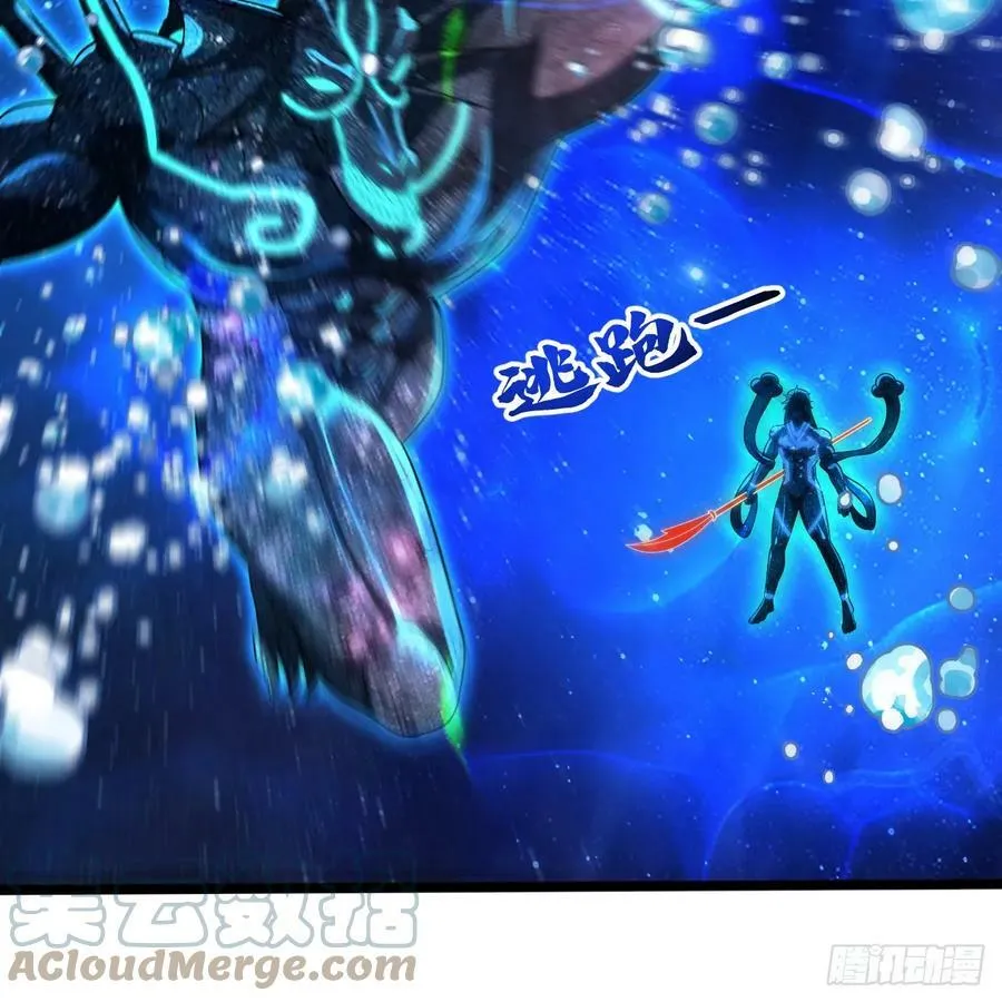 352回 插翅难逃 第113页