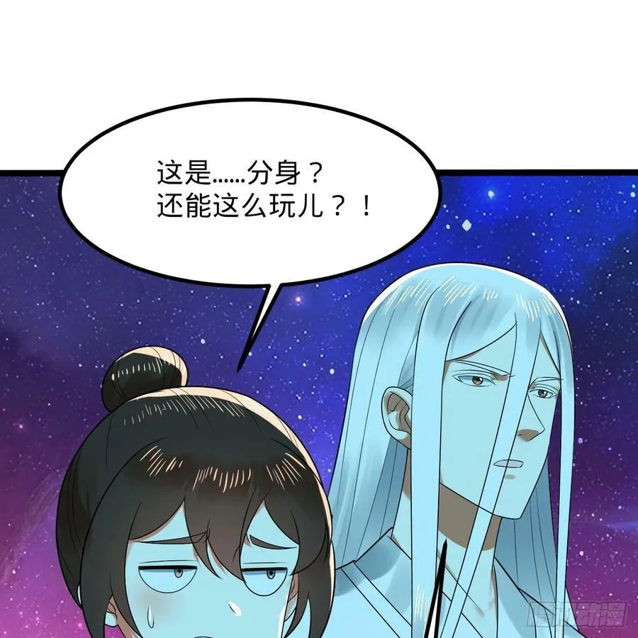 352回 插翅难逃 第114页