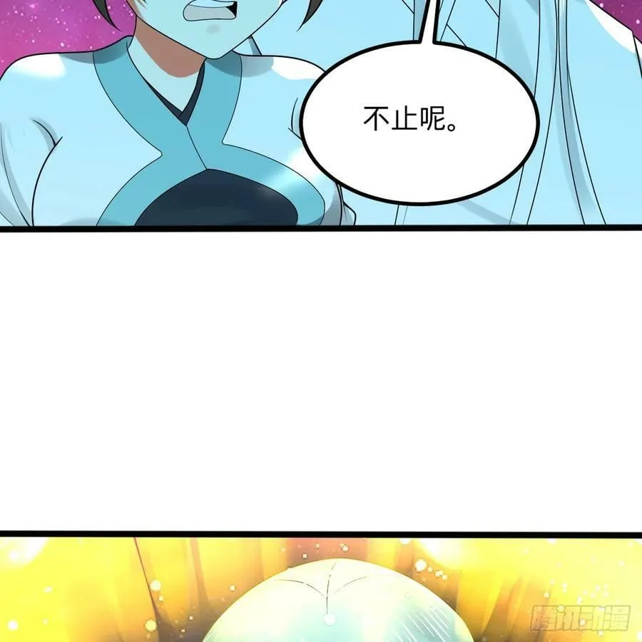 352回 插翅难逃 第115页