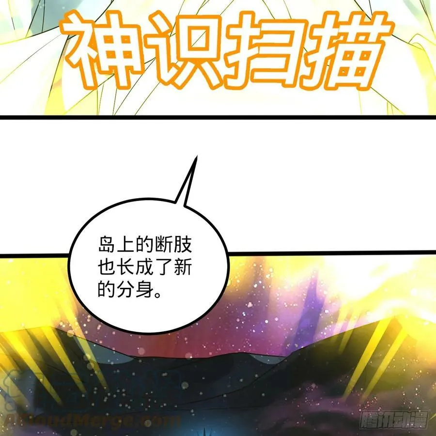 352回 插翅难逃 第117页